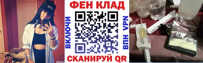 АМФ Premium  Фатеж 