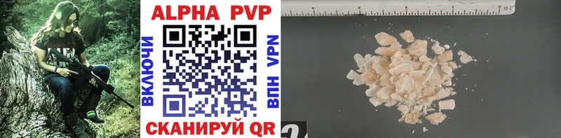 A PVP СК КРИС  мега рабочий сайт  Фатеж 