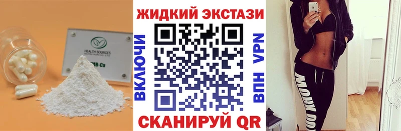 БУТИРАТ оксана  где купить наркоту  Фатеж 
