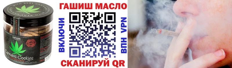ссылка на мегу ссылка  Фатеж  Печенье с ТГК марихуана 