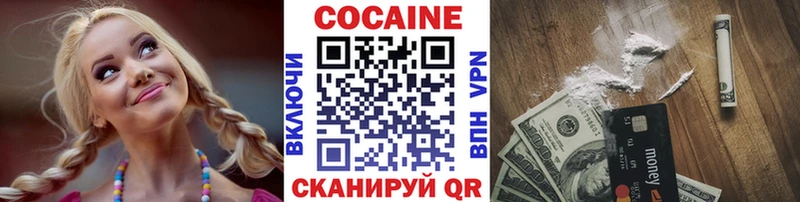 КОКАИН Fish Scale  Фатеж 