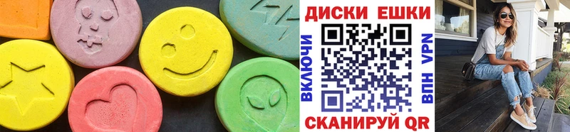 Ecstasy 99%  цена   Фатеж 