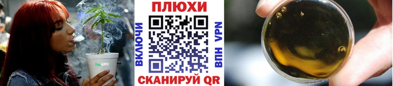 ГАШИШ хэш  Фатеж 