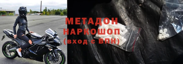 мдпв Новозыбков