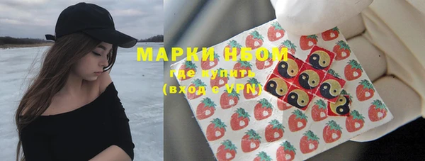 гашишное масло Нефтекумск