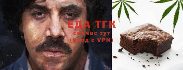 spice Абинск
