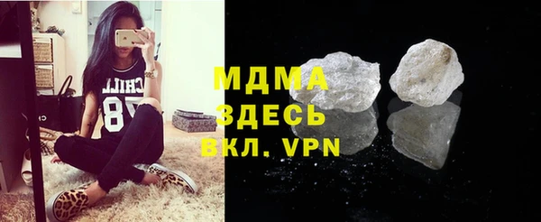 ГАЛЛЮЦИНОГЕННЫЕ ГРИБЫ Абаза