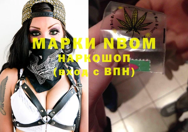 стафф Нея