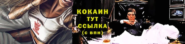 скорость Абдулино