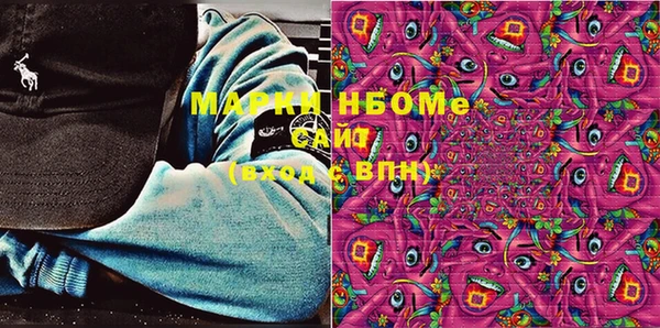 ГАЛЛЮЦИНОГЕННЫЕ ГРИБЫ Абаза