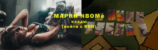 дистиллят марихуана Алзамай