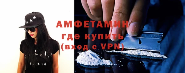 spice Абинск