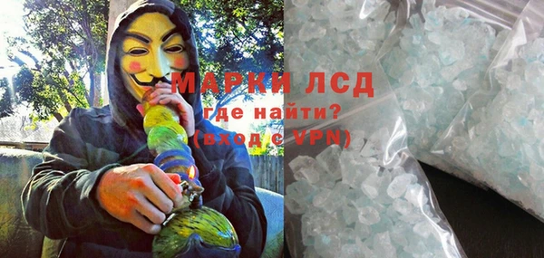 прущие крисы Алексеевка