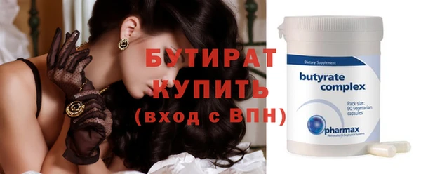 ГАЛЛЮЦИНОГЕННЫЕ ГРИБЫ Абаза