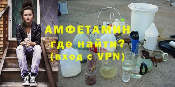 spice Абинск