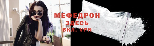 ГАЛЛЮЦИНОГЕННЫЕ ГРИБЫ Абаза