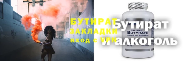 spice Абинск