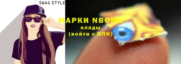 spice Абинск