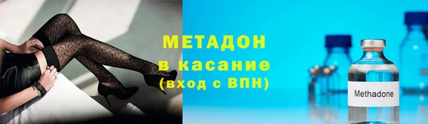 ПСИЛОЦИБИНОВЫЕ ГРИБЫ Новодвинск