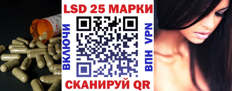 цены Фатеж LSD-25 экстази ecstasy