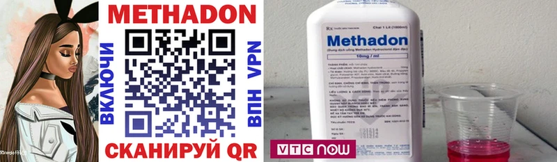 Метадон белоснежный  где купить наркотик  MEGA как войти  Фатеж 