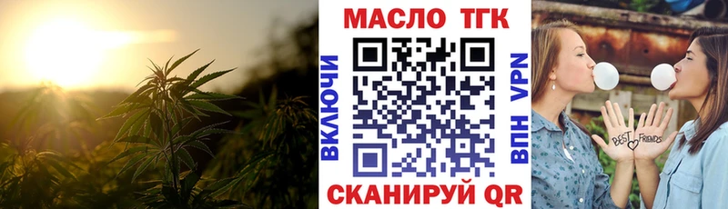 Дистиллят ТГК жижа  это какой сайт  Фатеж  купить наркоту 