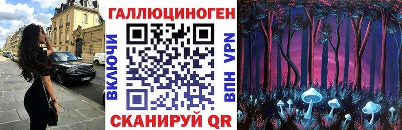 Галлюциногенные грибы мицелий  Фатеж 